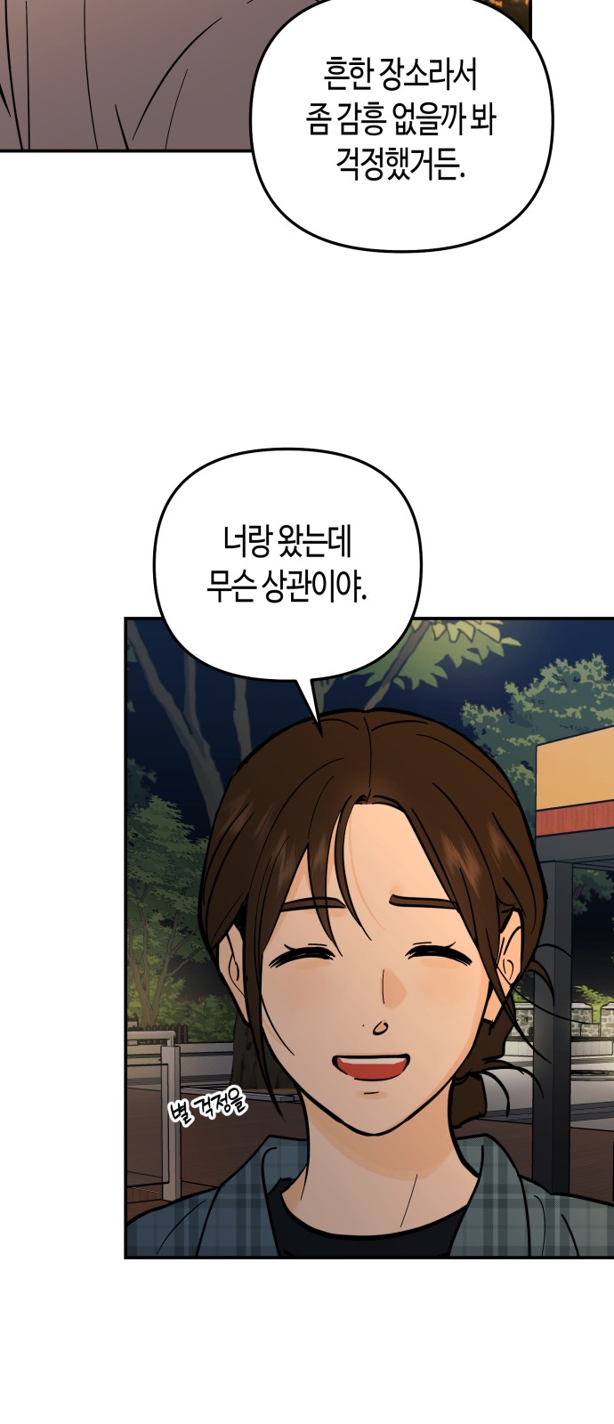 45 페이지