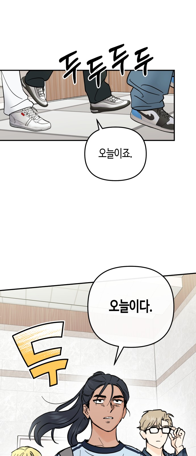 51 페이지