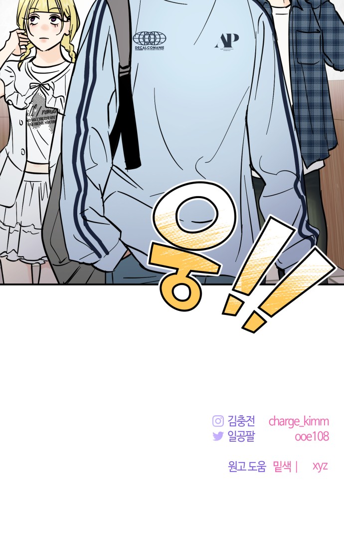 52 페이지