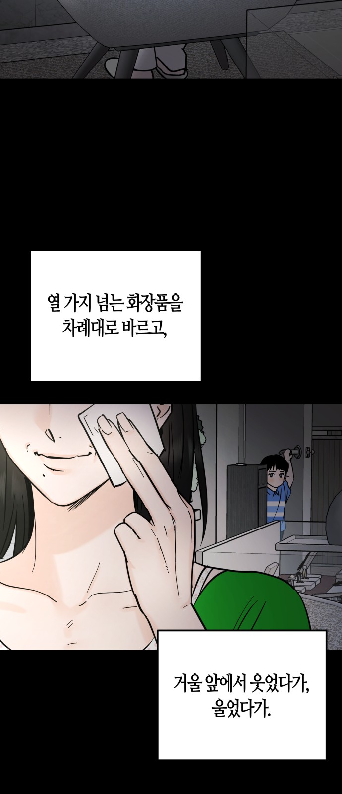 6 페이지
