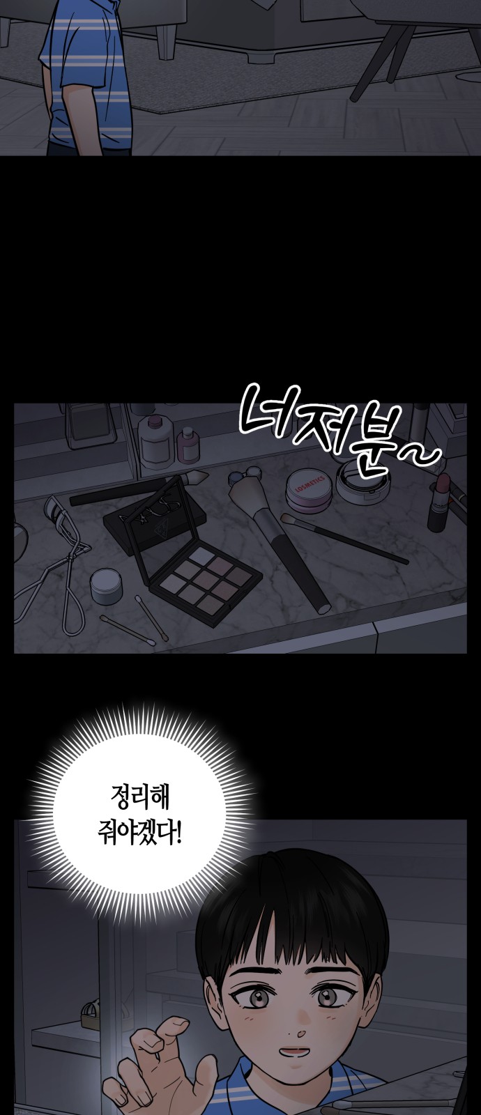 9 페이지