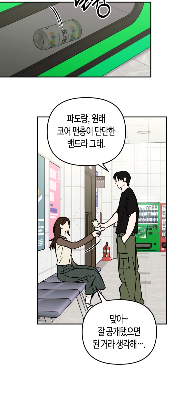 13 페이지