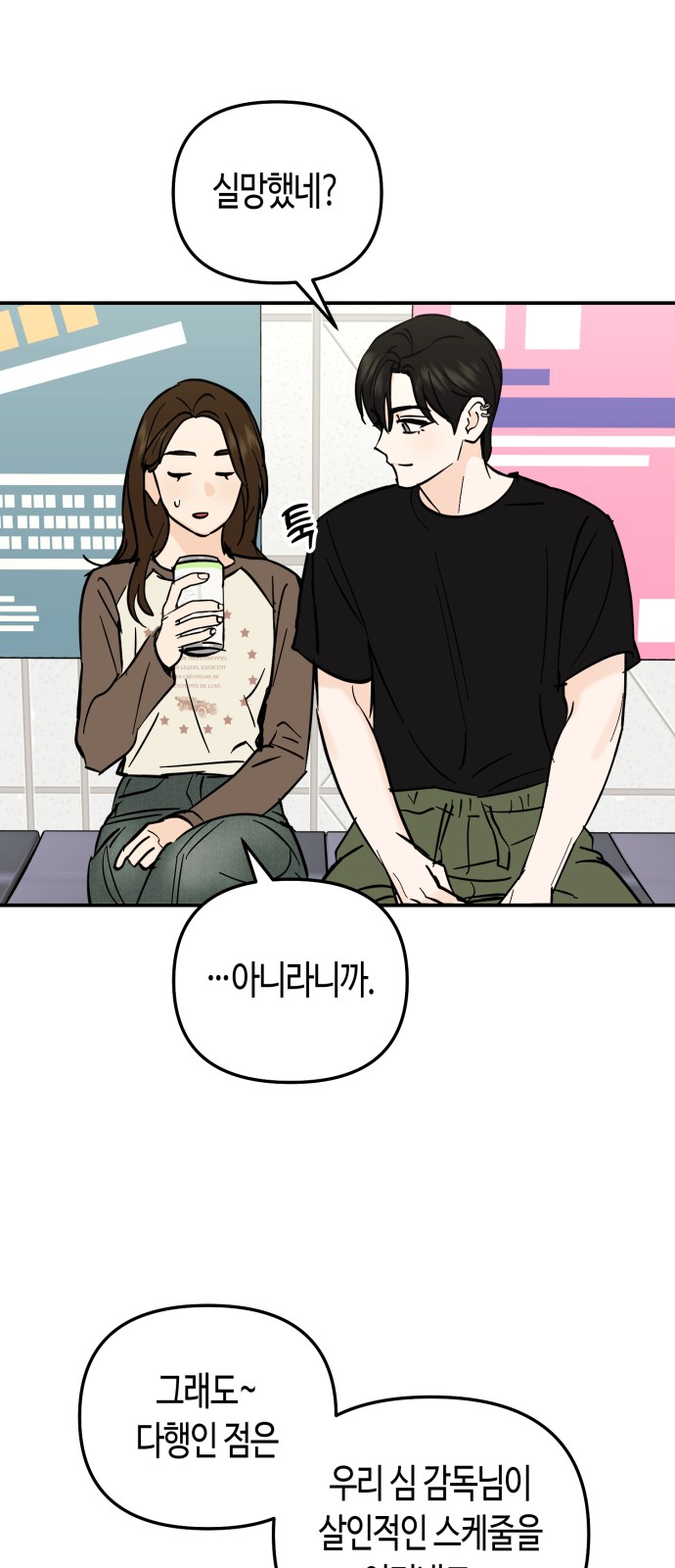 14 페이지