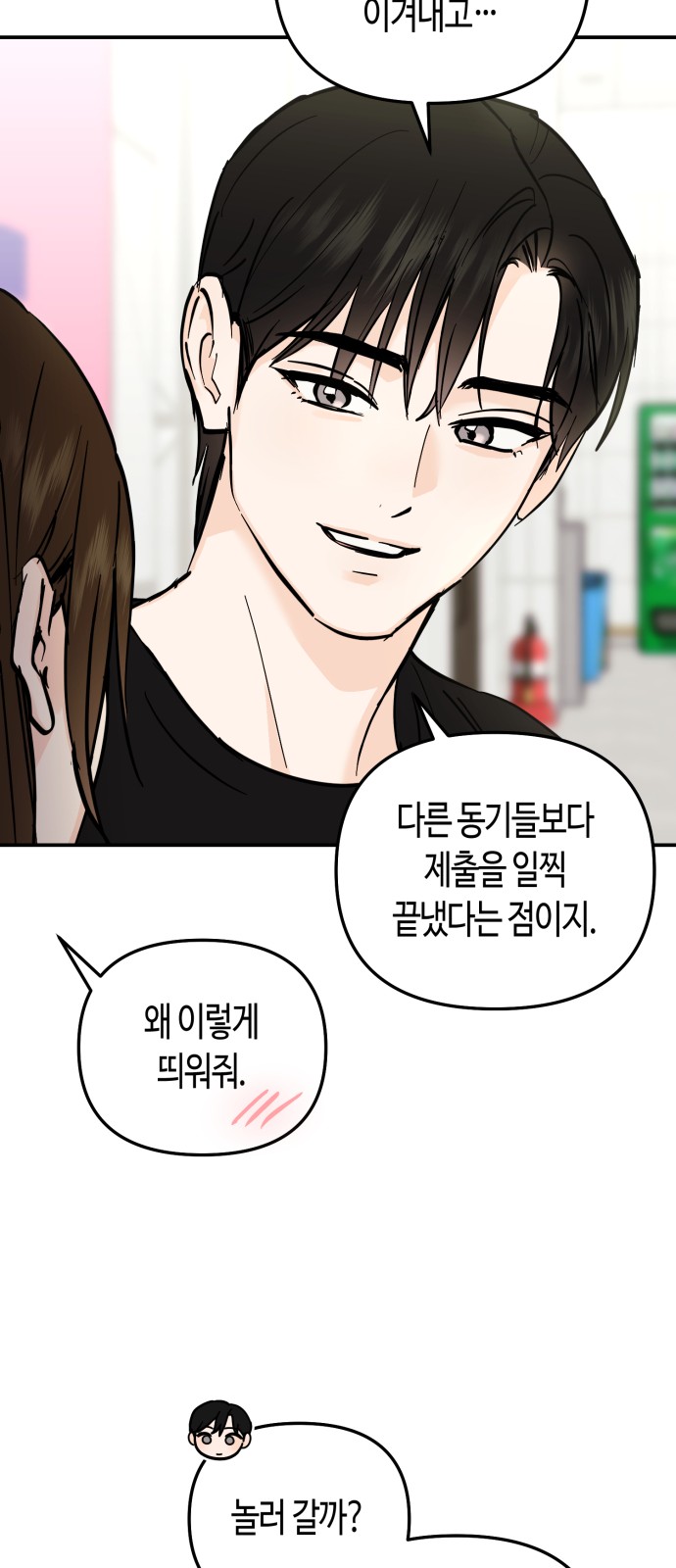 15 페이지