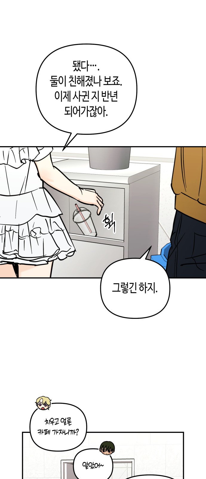 18 페이지