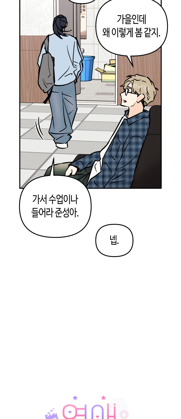 19 페이지