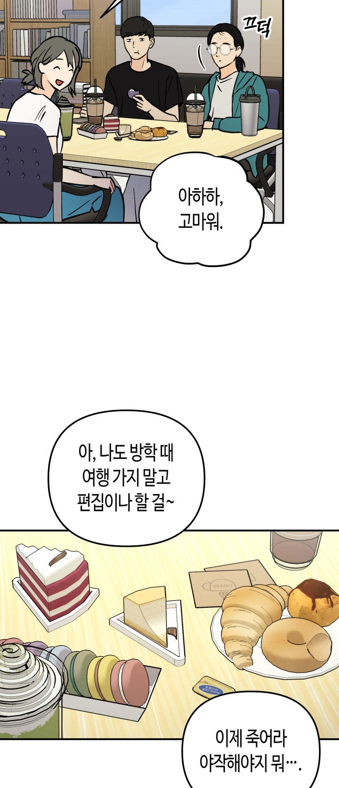 22 페이지