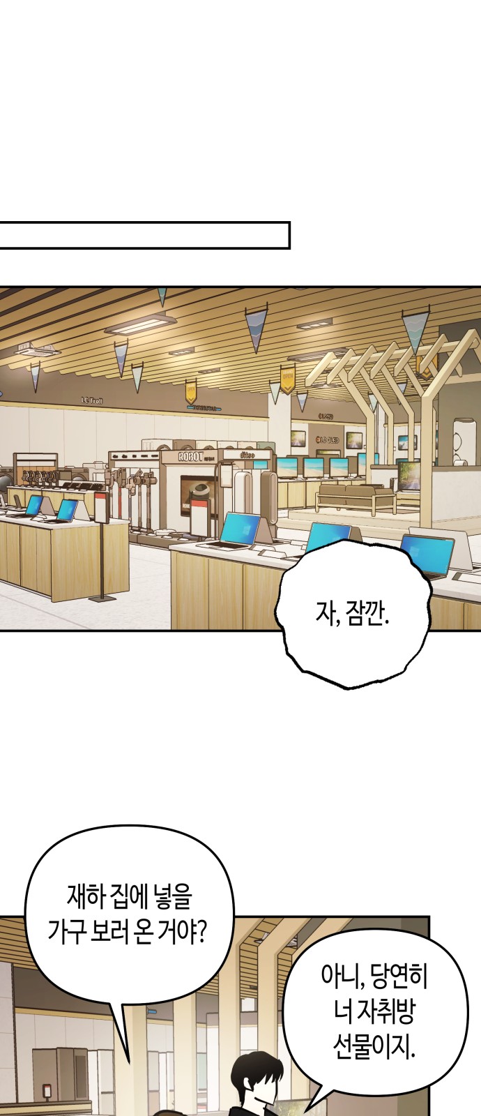 29 페이지