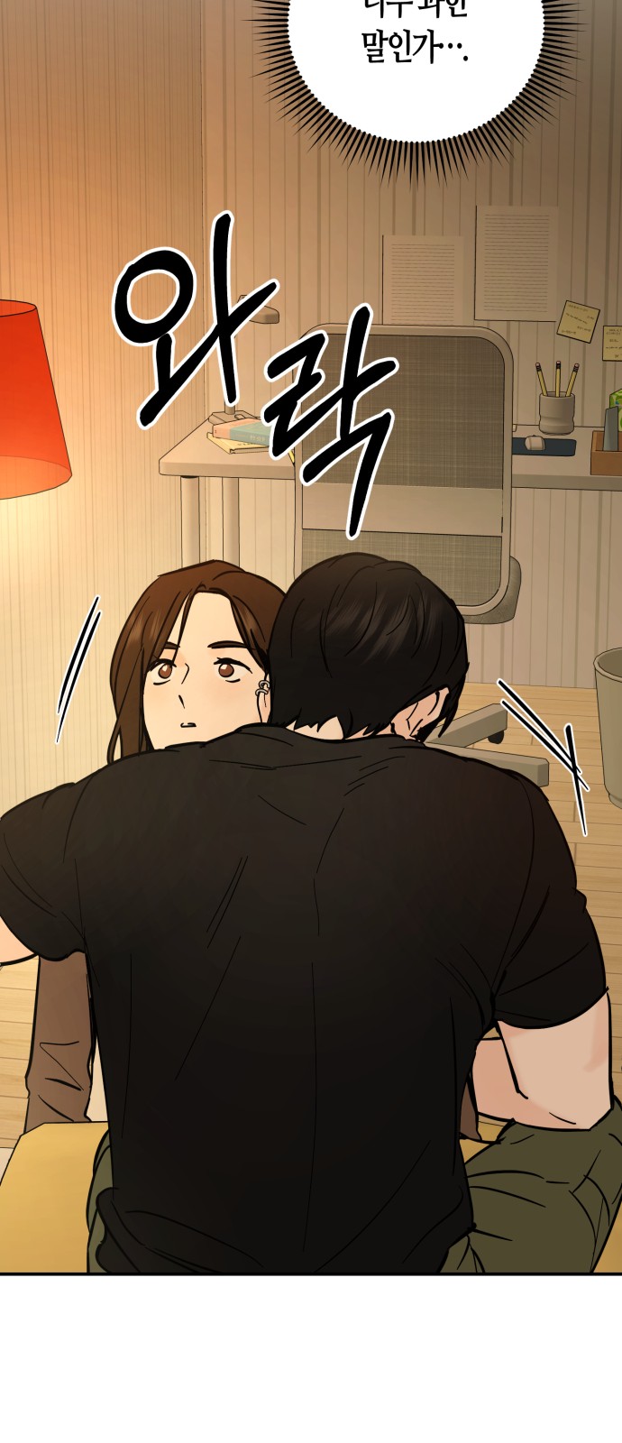 41 페이지