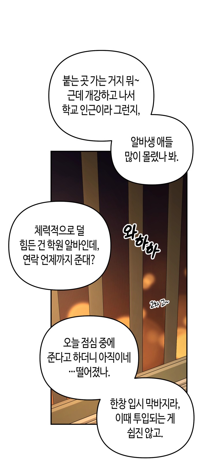 47 페이지