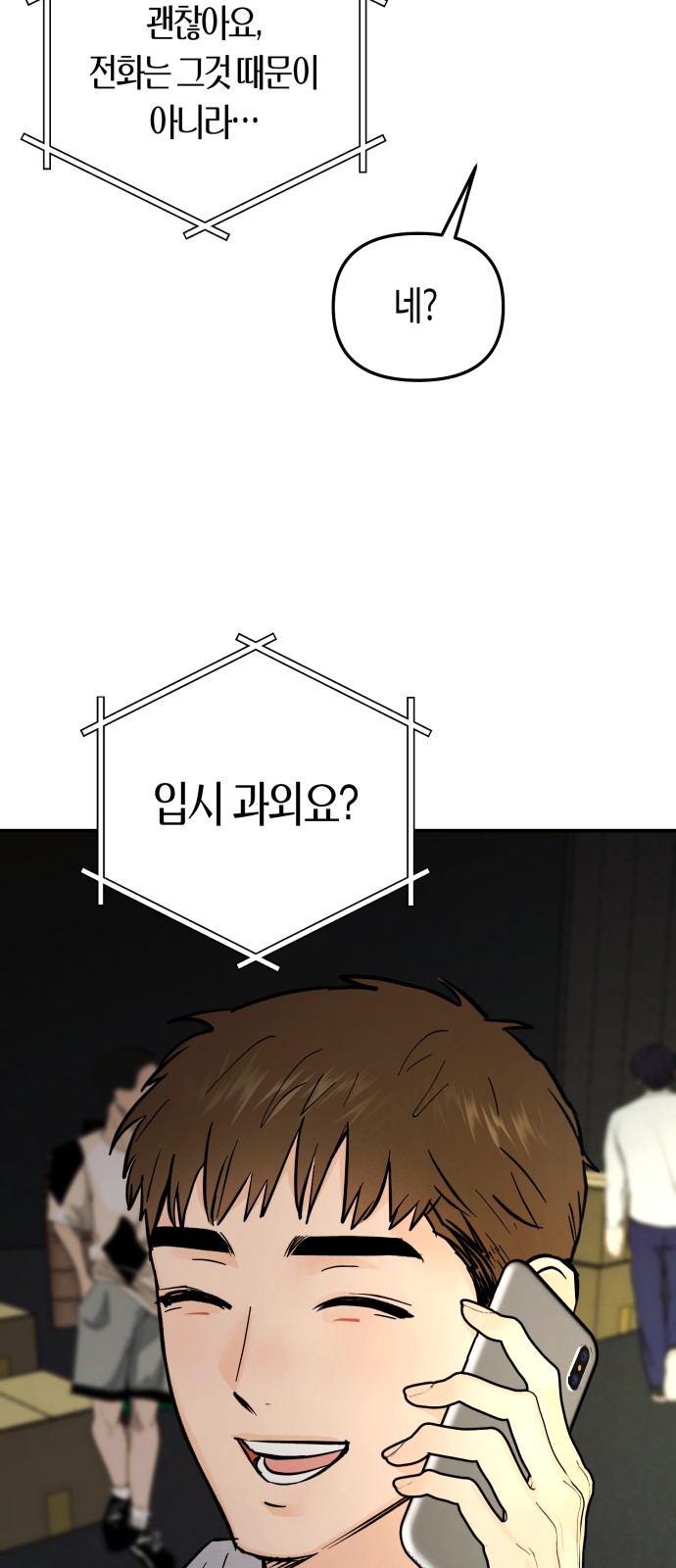 52 페이지