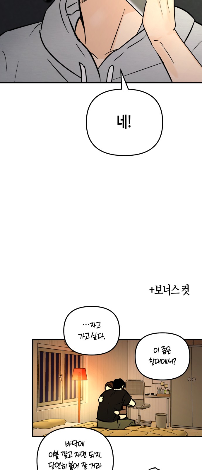 53 페이지