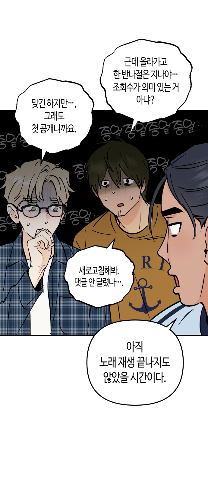 6 페이지
