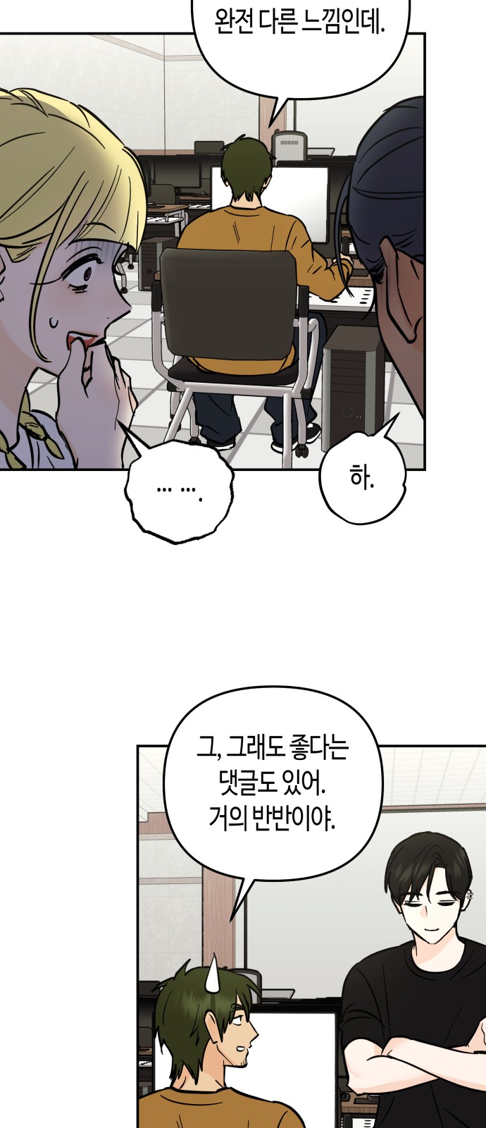8 페이지