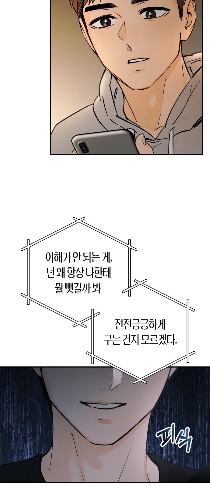 20 페이지