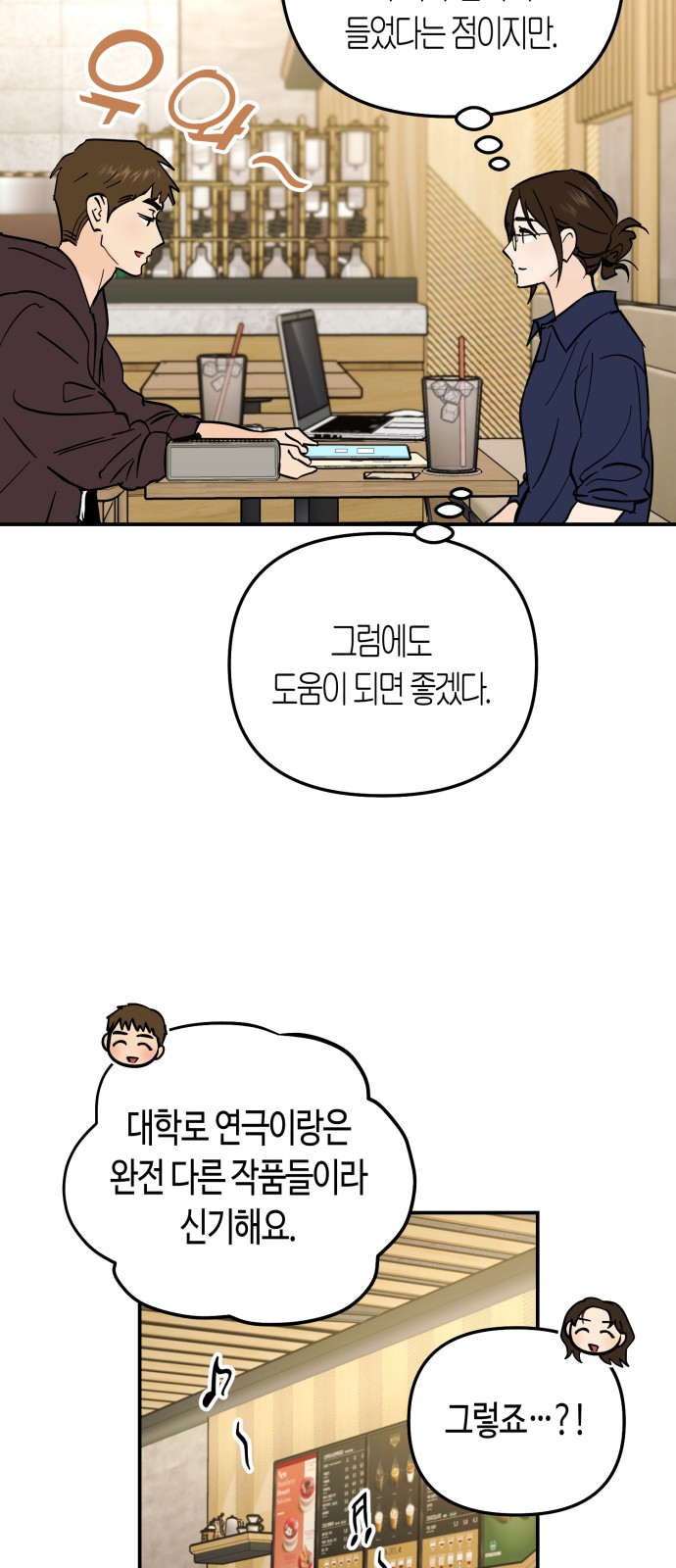 29 페이지