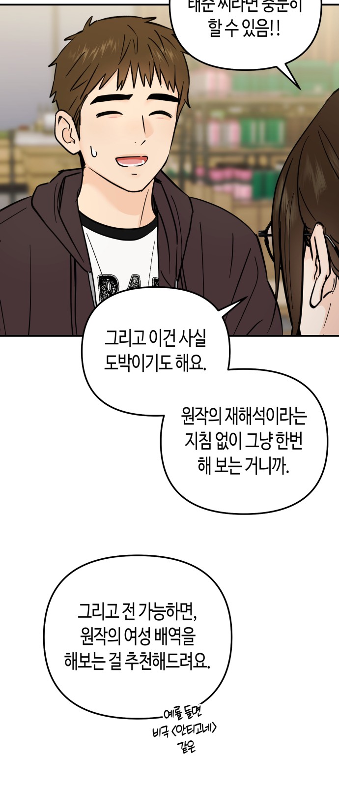 32 페이지