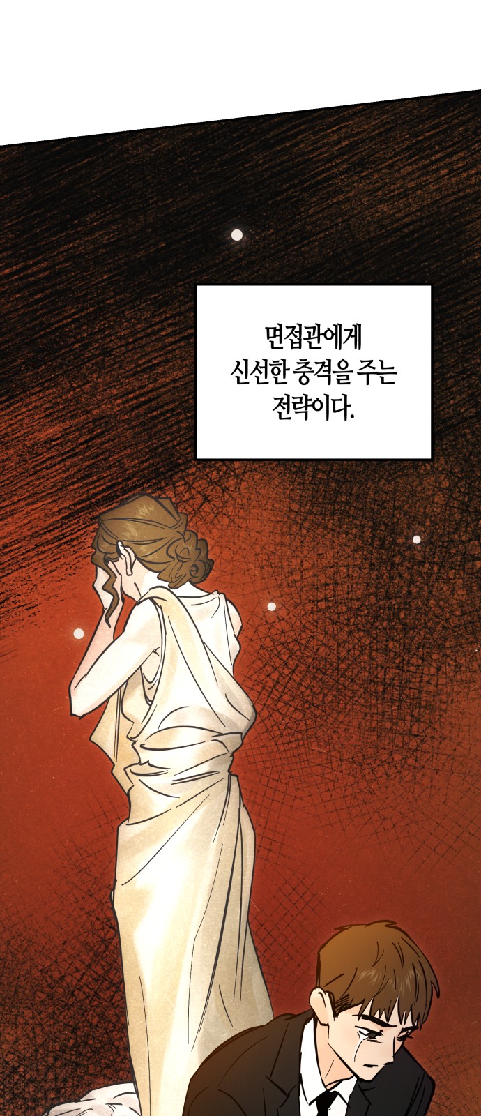 33 페이지
