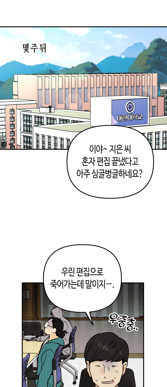 39 페이지