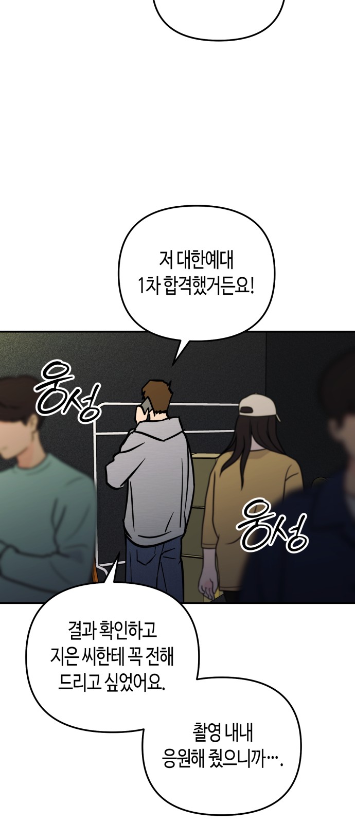 4 페이지