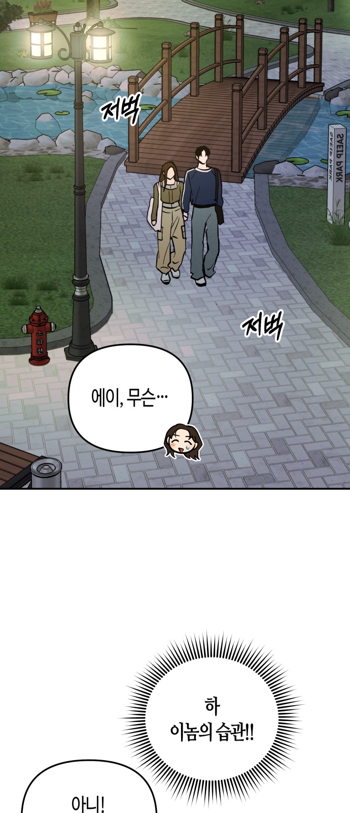 48 페이지