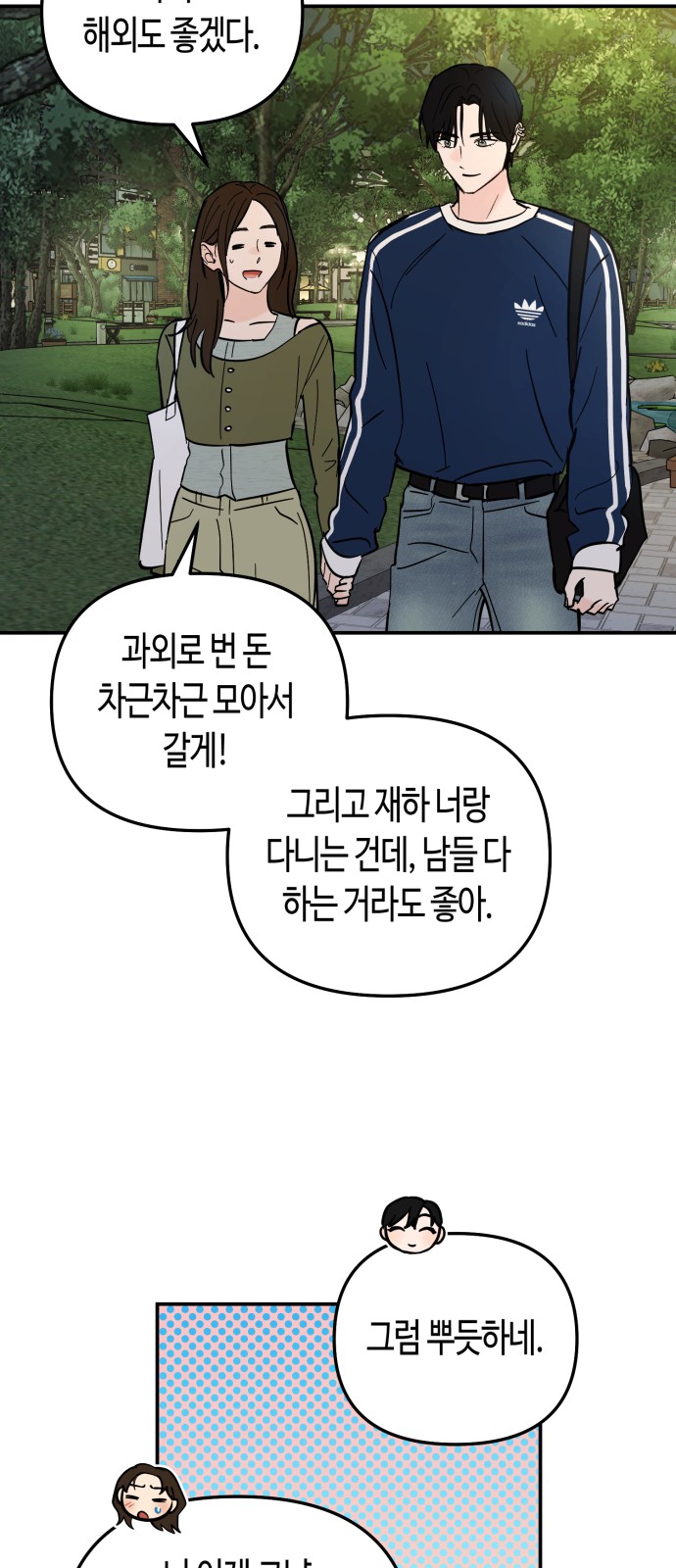 49 페이지