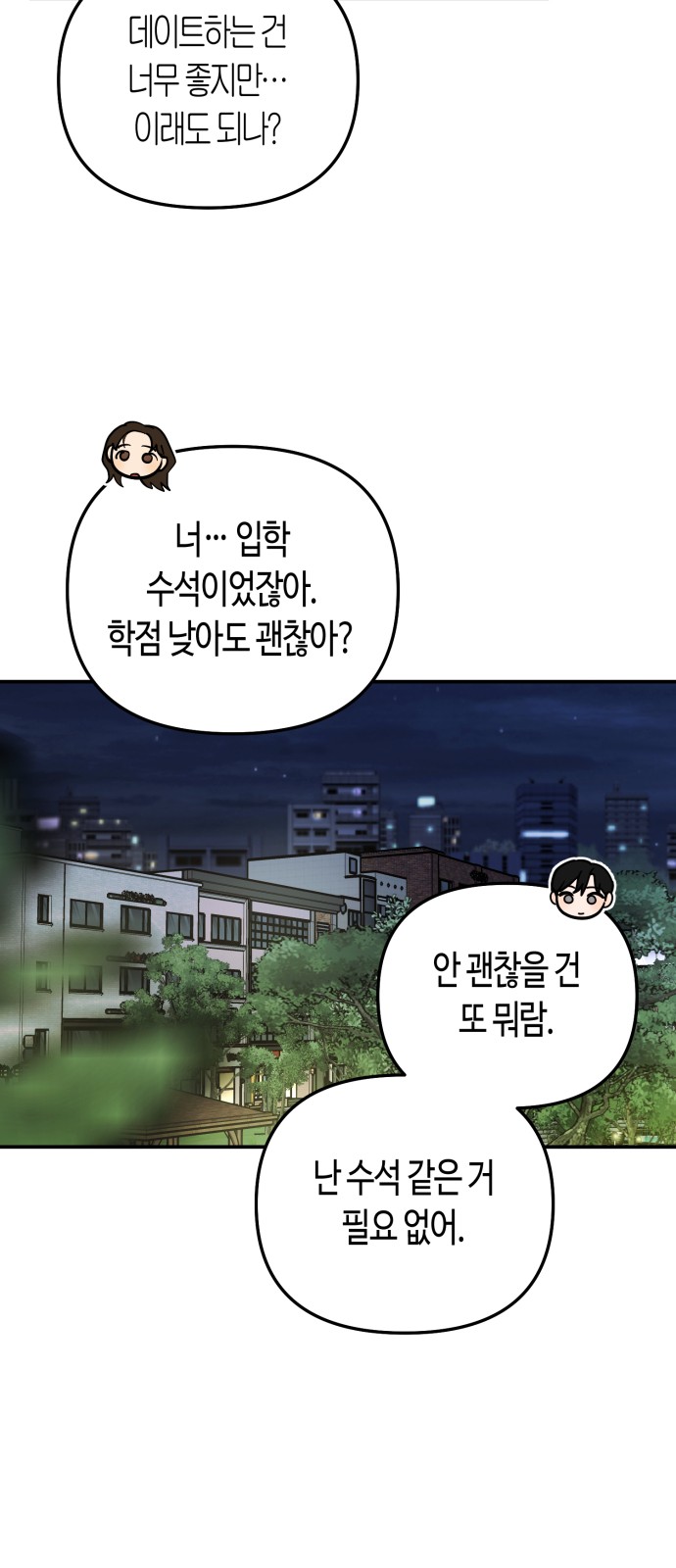 52 페이지