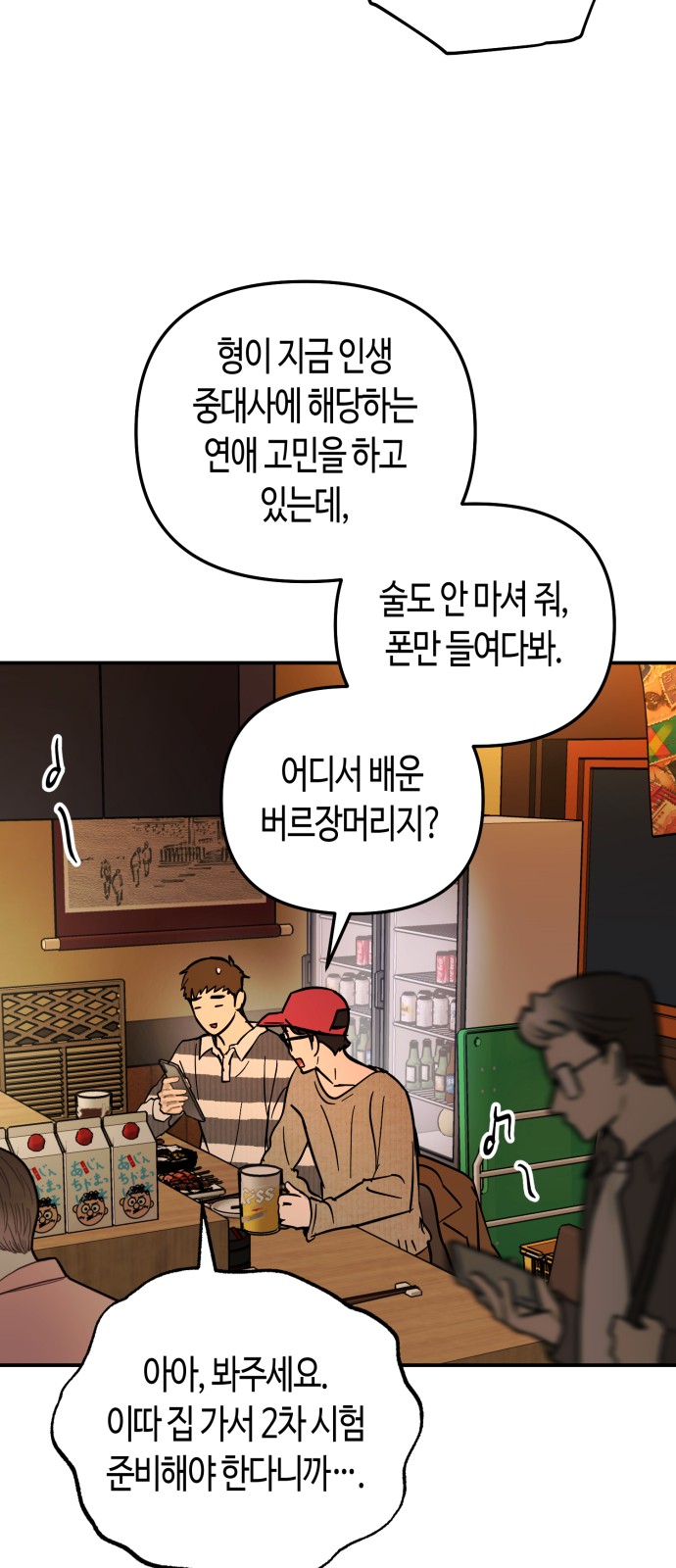 16 페이지