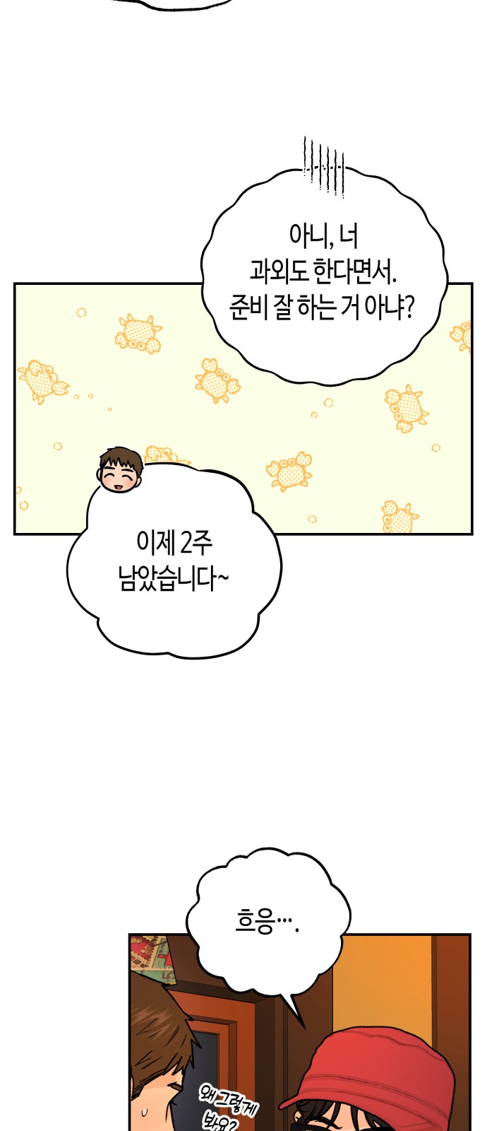 17 페이지