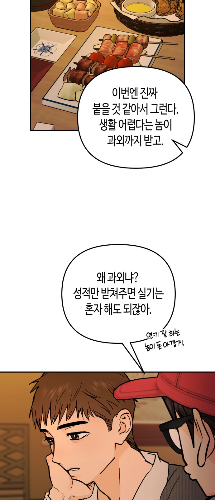 19 페이지