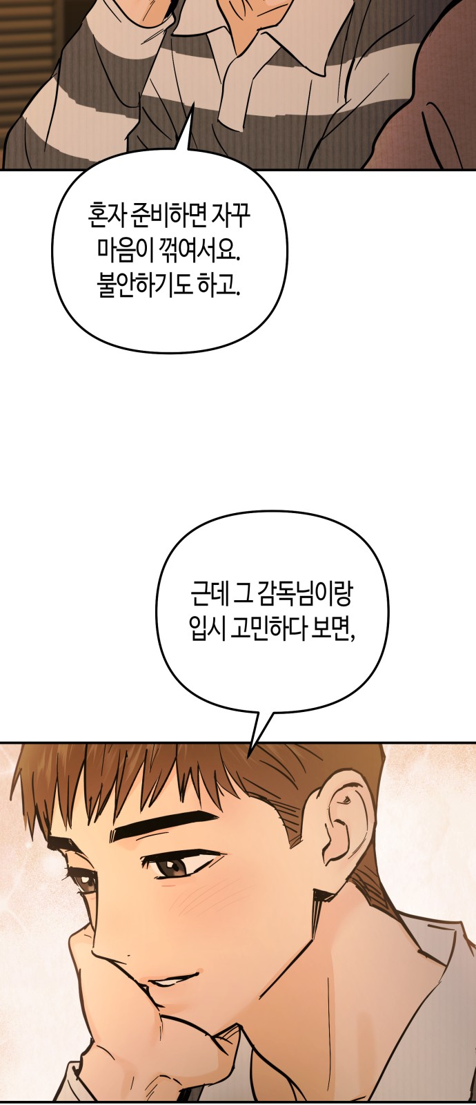 20 페이지