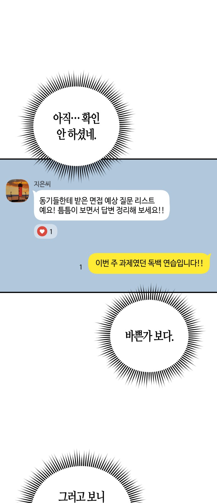 24 페이지