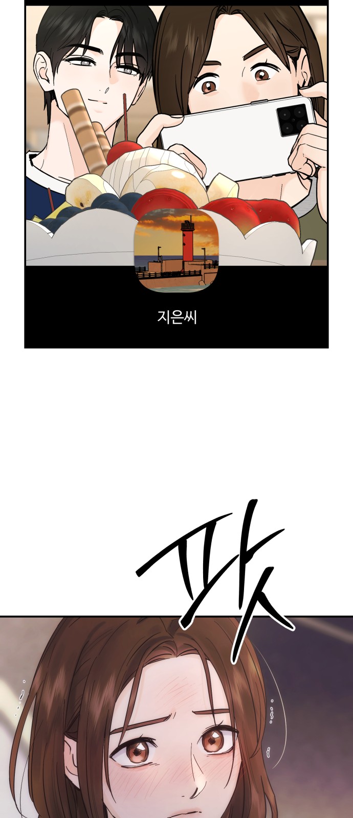 26 페이지