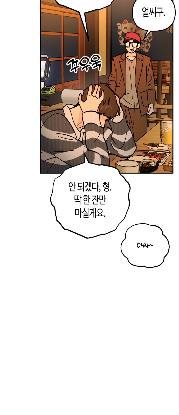 28 페이지