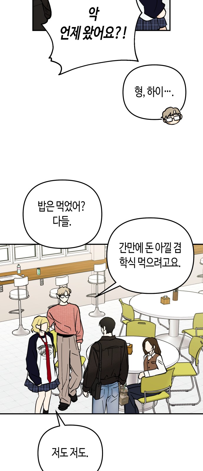 34 페이지