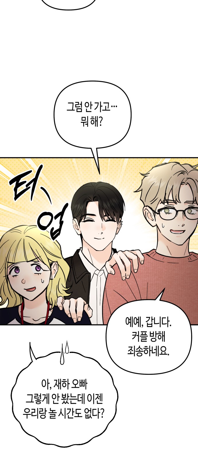 35 페이지