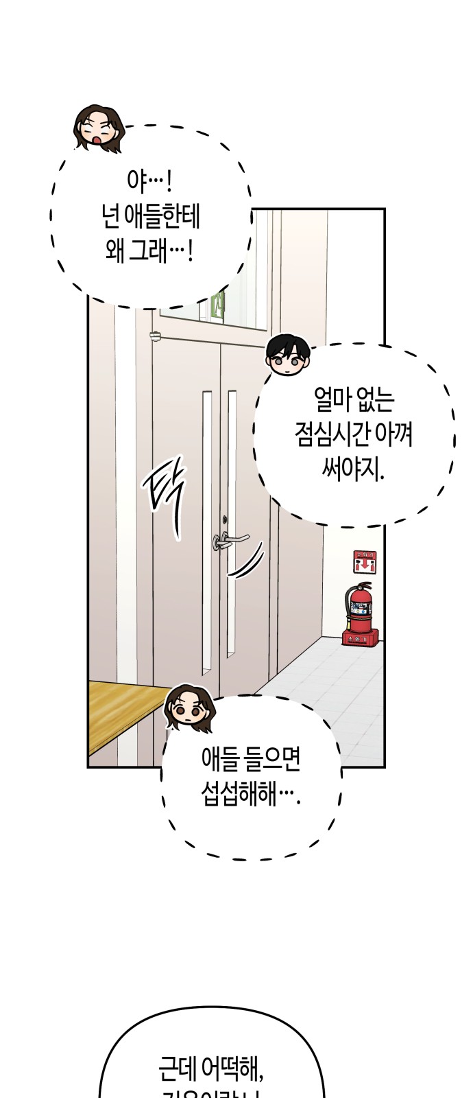 36 페이지