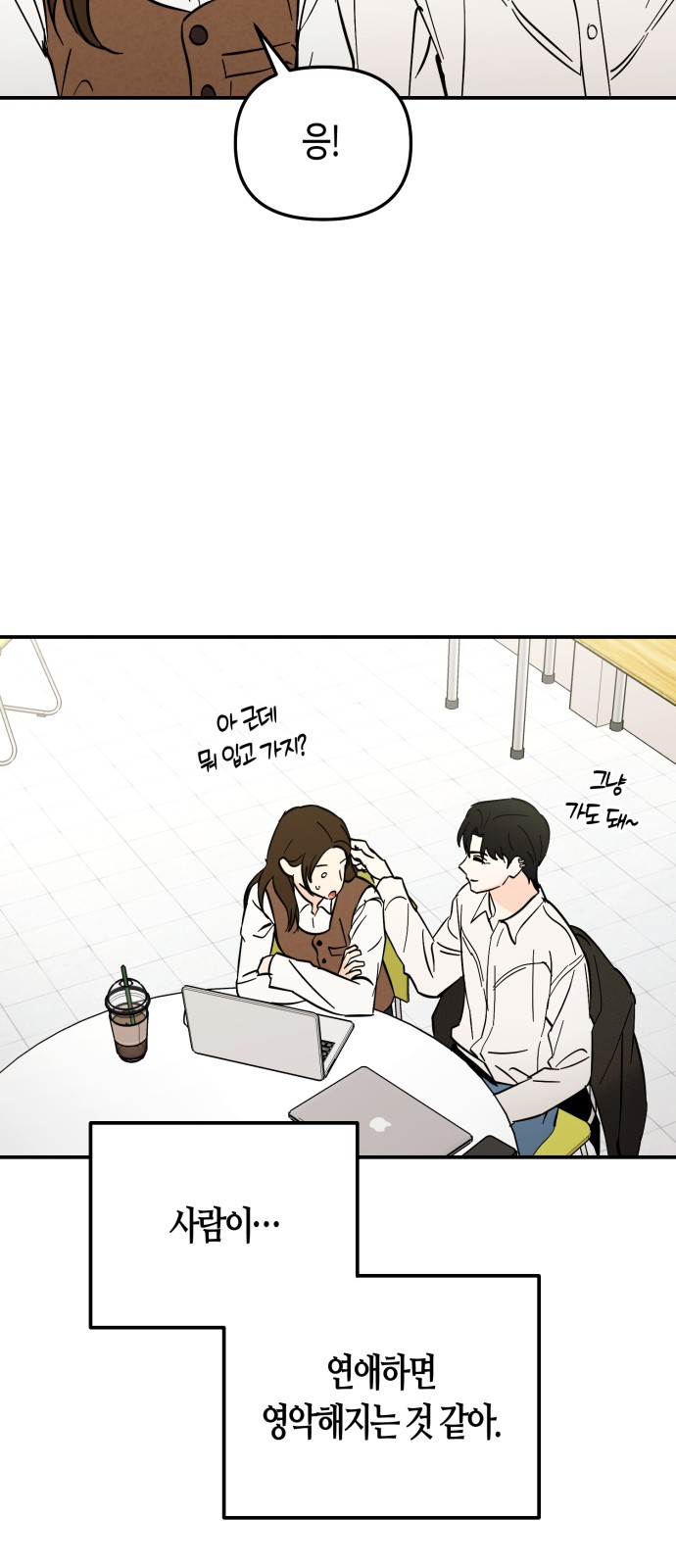 50 페이지