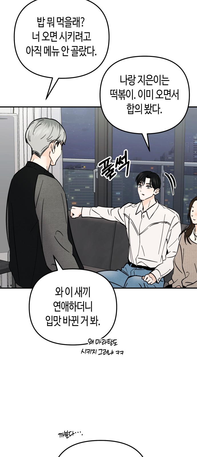 12 페이지