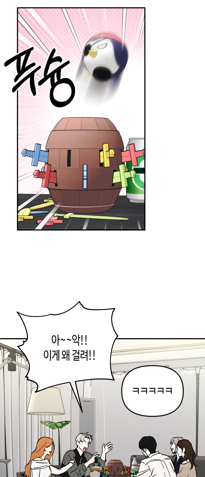 15 페이지
