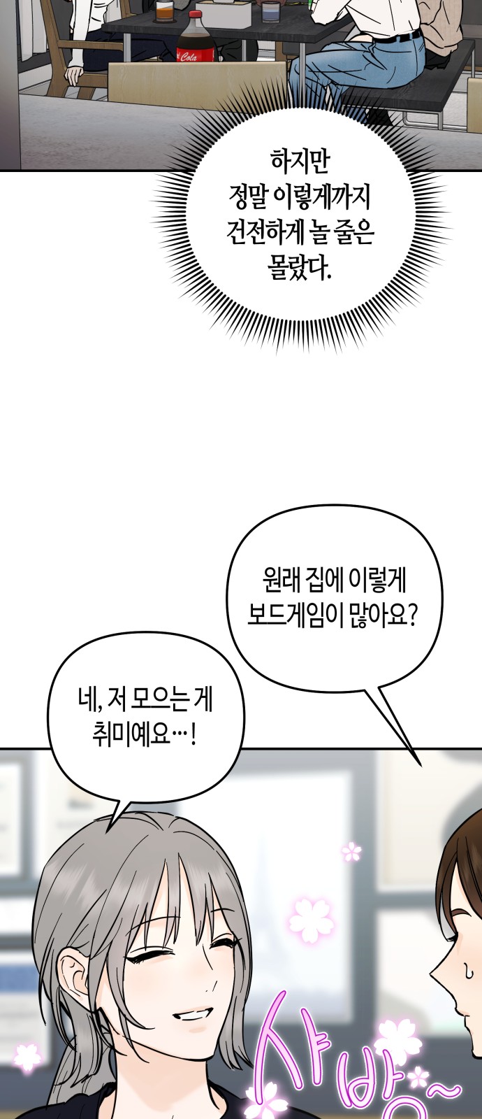 16 페이지