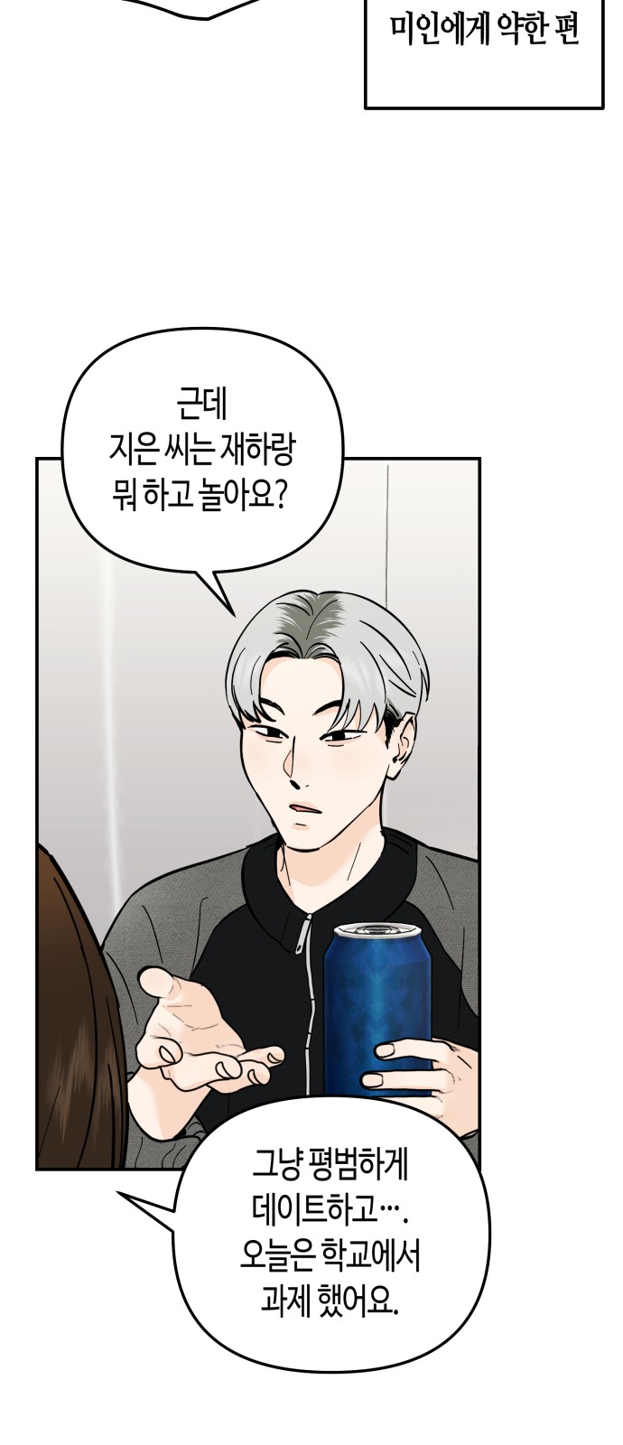 19 페이지