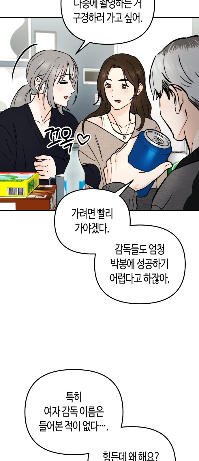 21 페이지