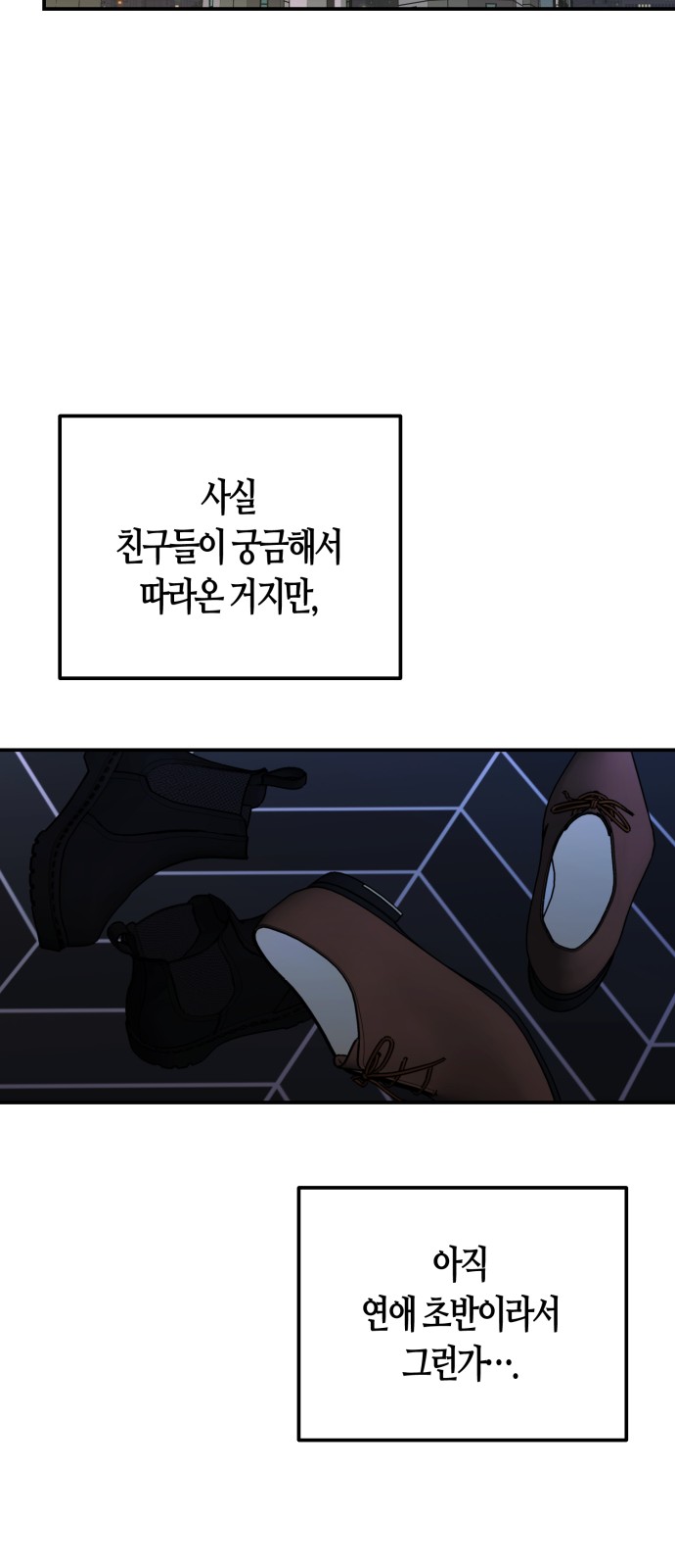 48 페이지