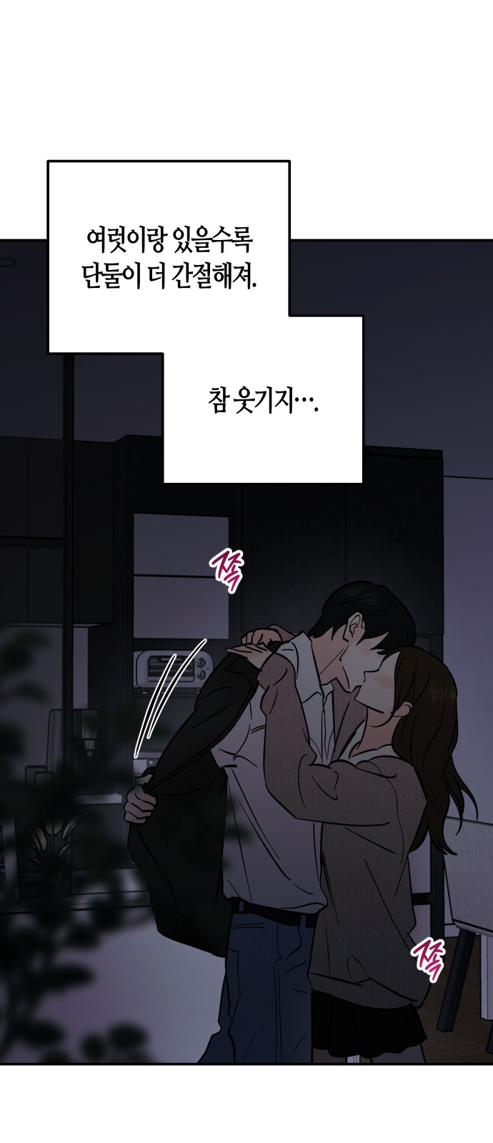 49 페이지