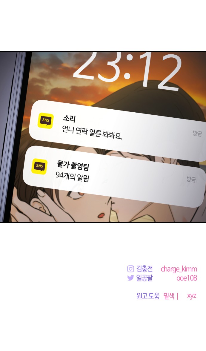 59 페이지