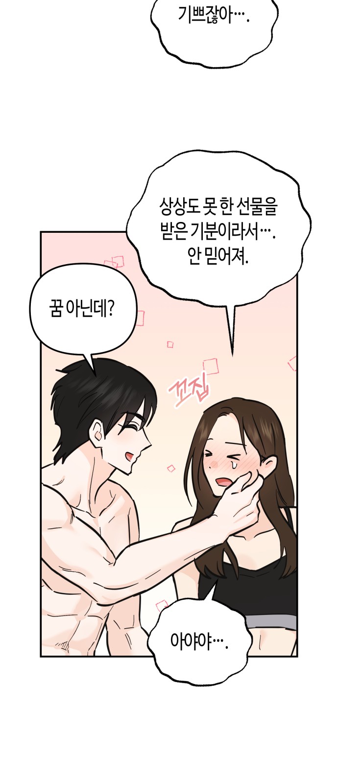 19 페이지