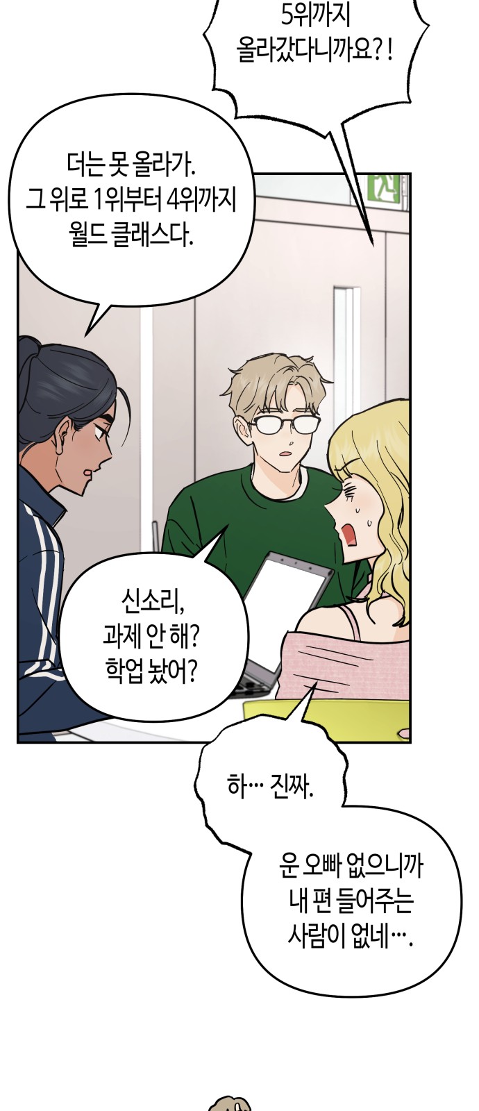 25 페이지