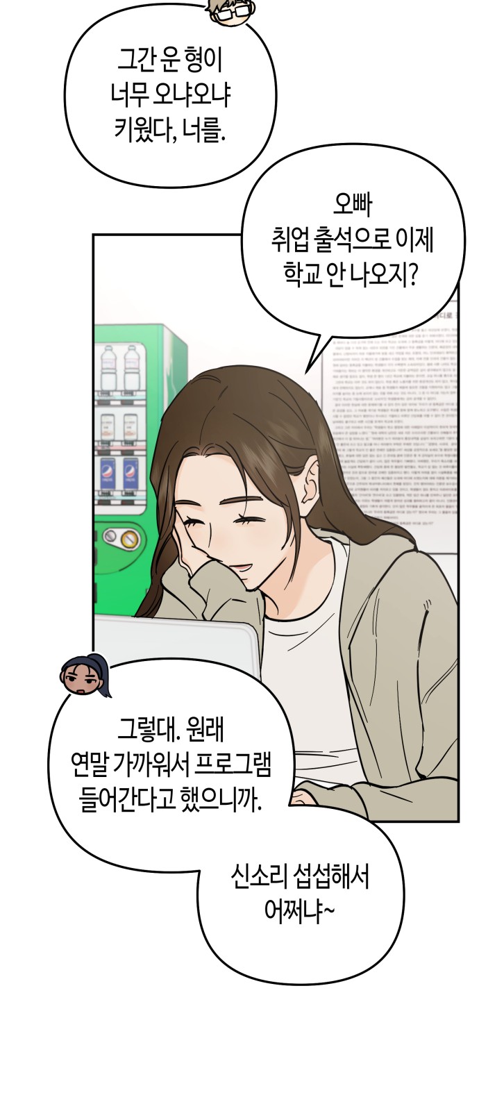 26 페이지