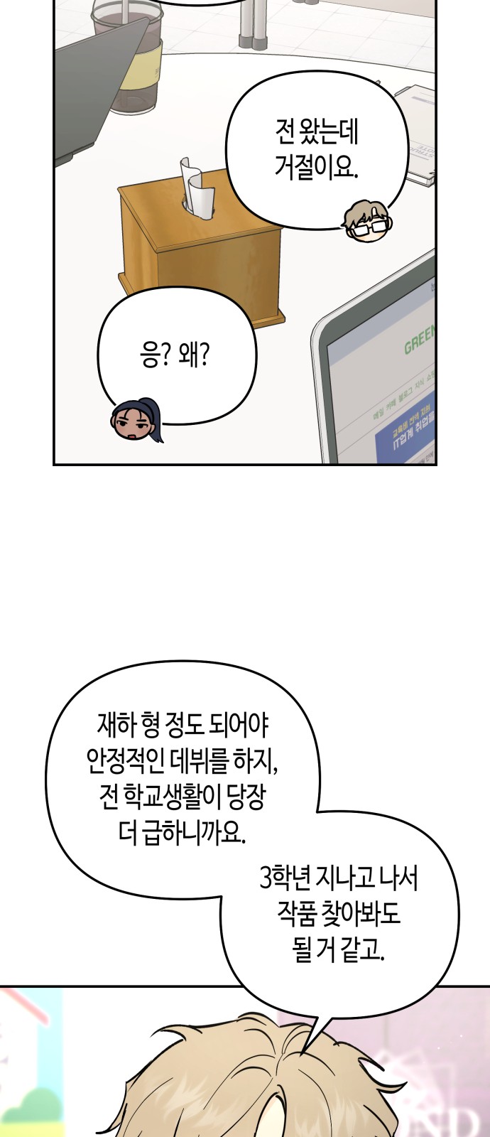 28 페이지